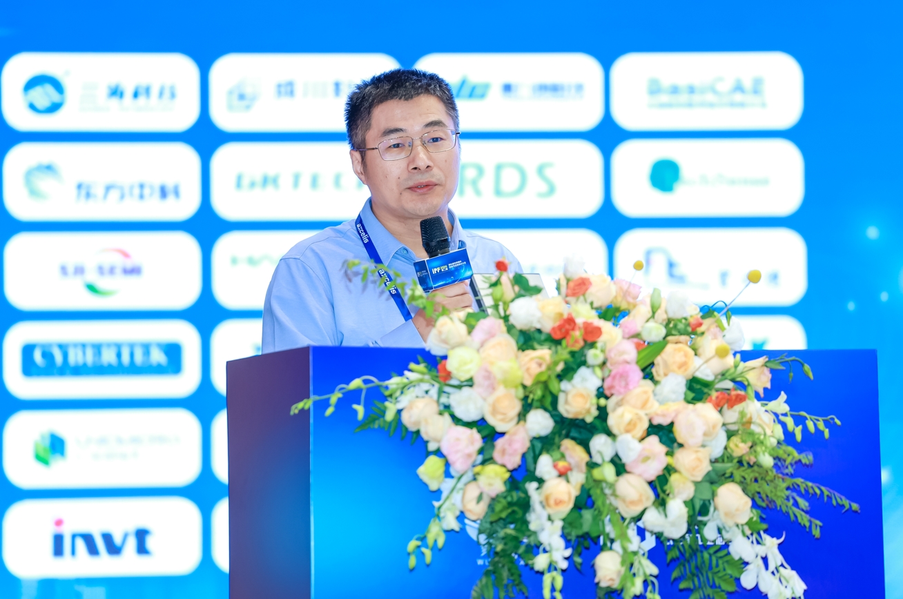 賽晶參加IPF 2024發表主題報告！