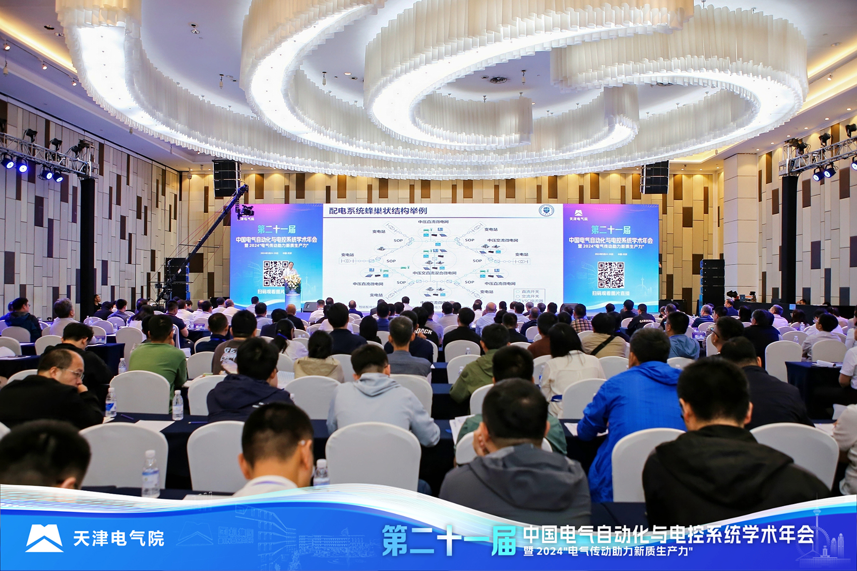 賽晶攜自主研發(fā)直流支撐電容器、層疊母排 亮相21屆中國(guó)電氣自動(dòng)化年會(huì)