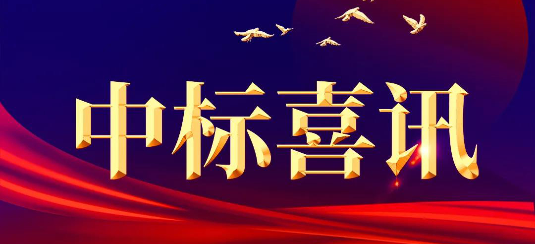 賽晶電力電容器再獲國家電網(wǎng)重大項目雙訂單