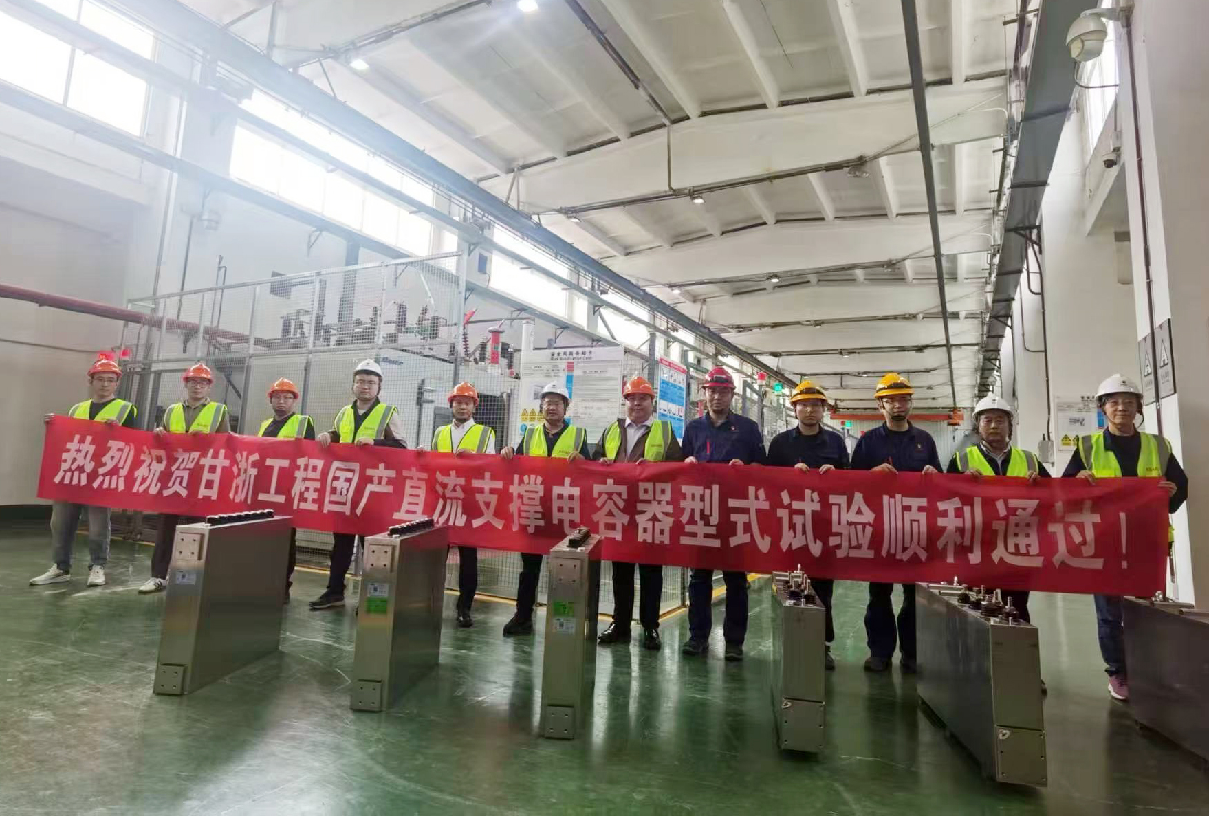 從通過試驗(yàn)到產(chǎn)業(yè)自主！賽晶以國(guó)產(chǎn)硬實(shí)力助力甘浙工程